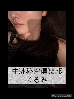 おはよ