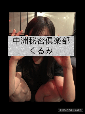 髪色
