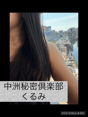 いい天気
