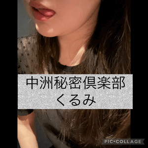 ぺろぺろ
