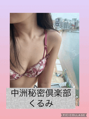 謎の筋肉痛