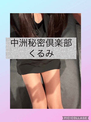 連休3日目