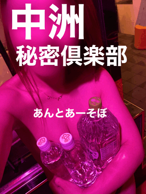 あしたも♡