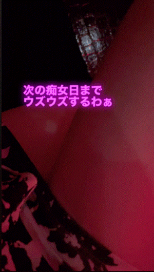 痴女、昼間はOL