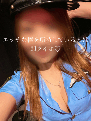 衣服の中を見せてください