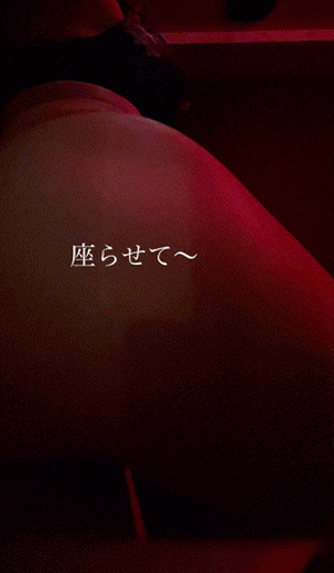 ちょっと座らせてもろて