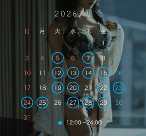 5月の予定