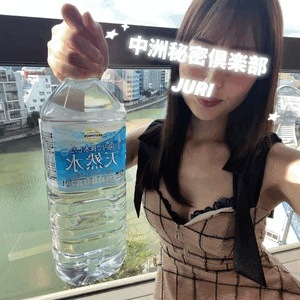 給水所🚰