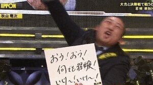 〇〇童貞頂戴