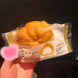 ないしょ