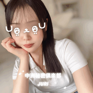 そろそろ