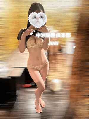 すき₍^..^₎ 𐒡?