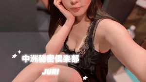 癖
