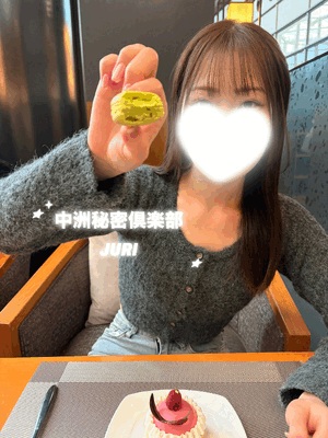 あーん
