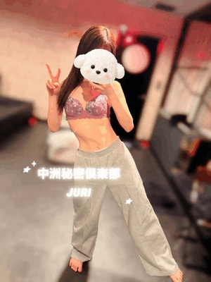 たしかめて♥