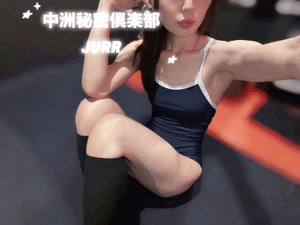 ichiban