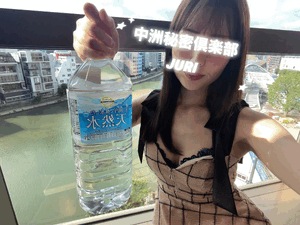 給水所🚰