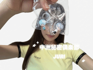 癒やし