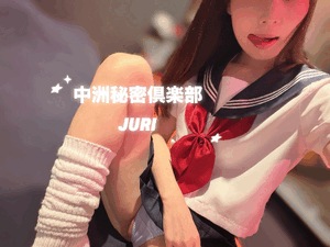はみだし