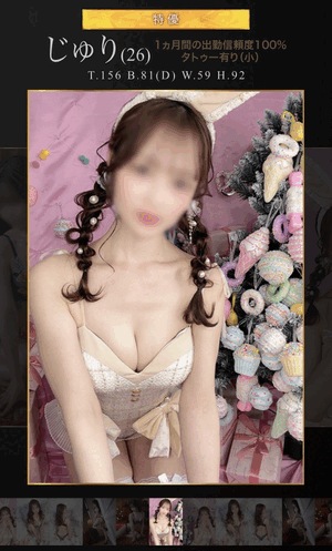 じゅりだけレベルアップな件