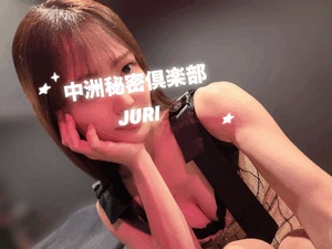 だめ？