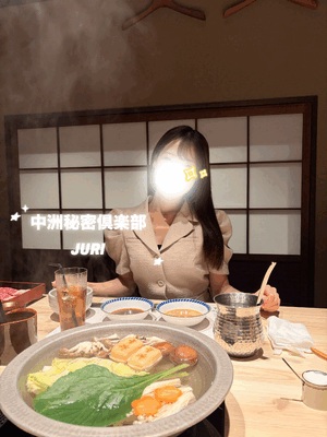 しゃぶった🤫