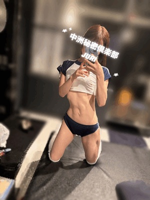 体育会系痴女