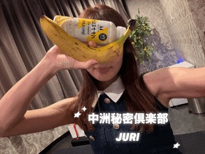 嬉しい悲鳴