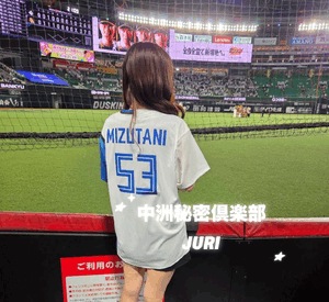 寝る痴女は育つ🤱