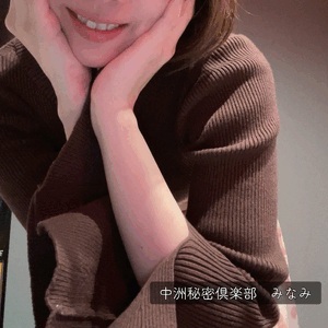 感謝感謝♡