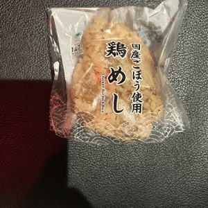 好きなんです