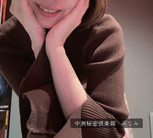 感謝感謝♡