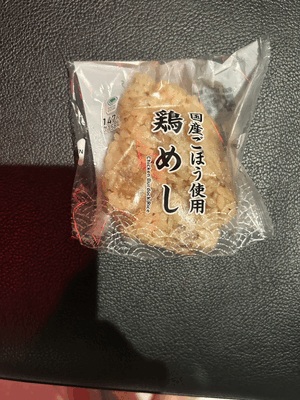 好きなんです