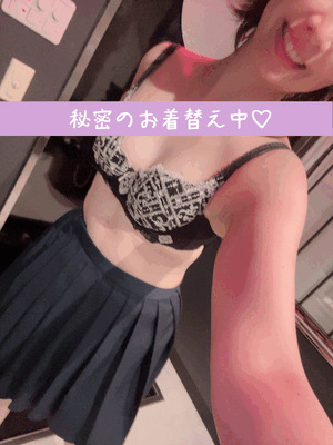 変身します