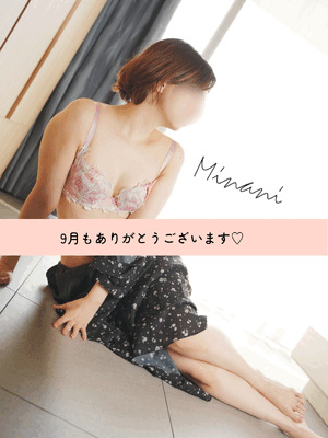 9月も楽しかったね〜
