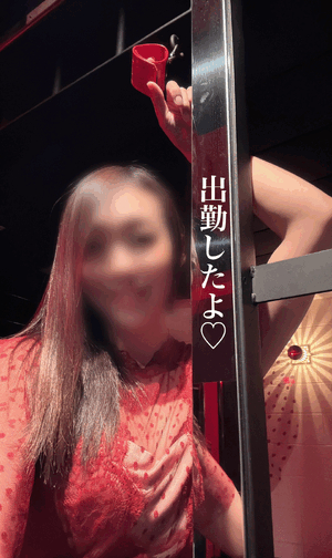 暑いわね…