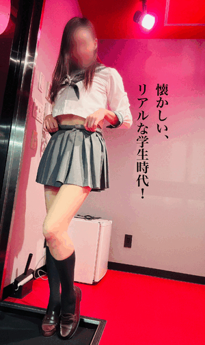 こんにちは!