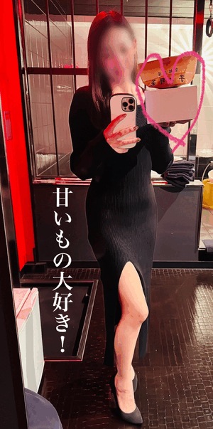 おやすみ!