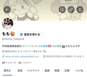声かけてください🥲🥲