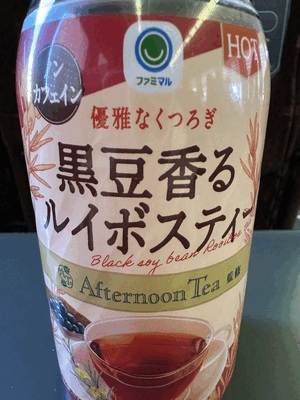 完売です