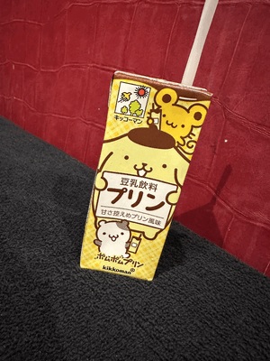 プリン聖水？