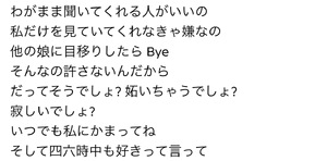 ももりんの歌