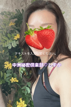 おはよん