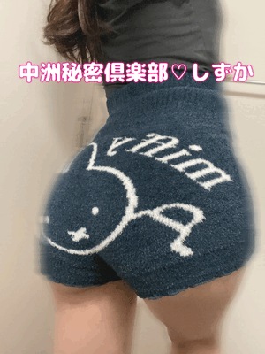 私のプレイはエロボケありきです