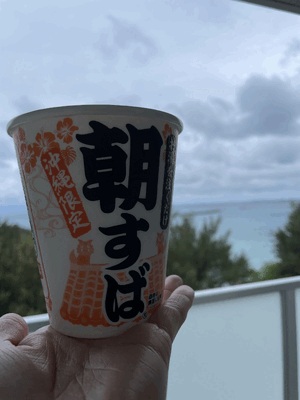 朝ずぼ