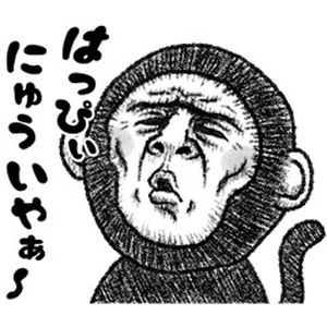 2026年もエロしくお願いします！