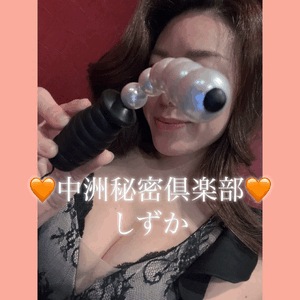 昨日はめずらしくエロ眼鏡の日