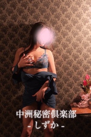 『ボクの身体を虐めて、、』