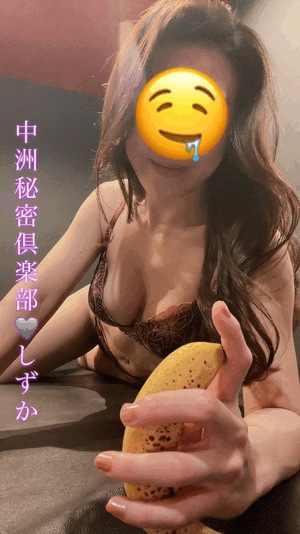 ちん棒を離さない