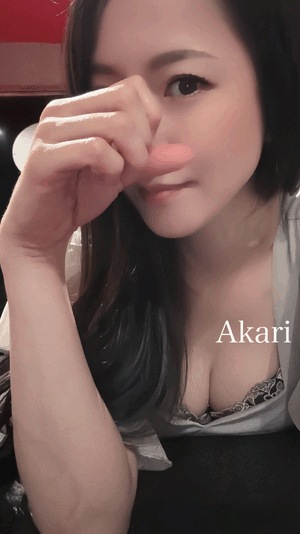 ひんやり